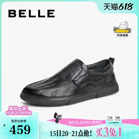 百丽男鞋一脚蹬商务鞋夏新商场同款牛皮套脚休闲皮鞋8KP02CM4商品大图