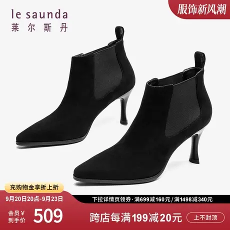 莱尔斯丹秋冬商场同款时尚优雅方头细高跟裸靴女靴2T71302商品大图