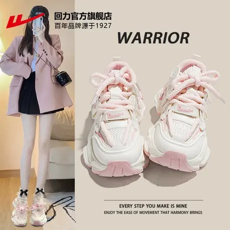 回力官方旗舰店女鞋老爹鞋2025新款女款厚底小白鞋女夏季运动鞋女商品大图