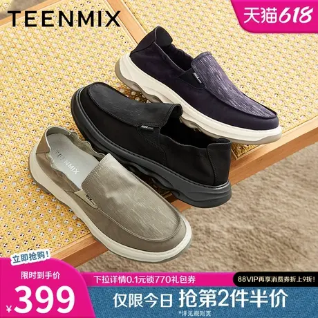 天美意2025夏新款商场同款透气休闲一脚蹬懒人男布鞋EYD10BM5图片