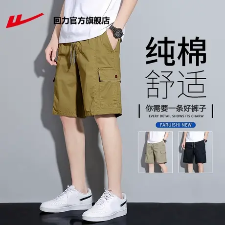 回力官方旗舰店纯棉工装短裤男士夏季2025新款宽松休闲五分裤子男图片