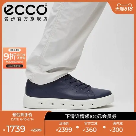 ECCO爱步厚底板鞋男夏 纯色百搭真皮防水休闲鞋男 街头720 520884图片