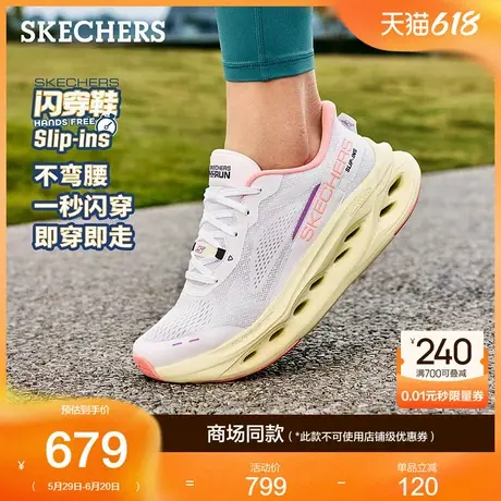 Skechers斯凯奇闪穿鞋夏季女鞋跑步鞋轻质缓震舒适回弹运动休闲鞋商品大图