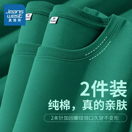 KMV真维斯绿色宽松短袖t恤女2025夏新款纯棉休闲好看流行别致上衣商品大图