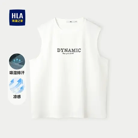 HLA/海澜之家休闲背心2025春夏新款宽松微弹凉感吸湿排汗背心男商品大图