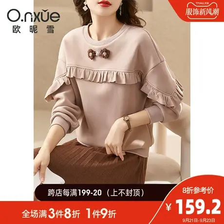 欧昵雪2023冬季新款卫衣女落肩长袖圆领拼接褶皱宽松加绒厚上衣图片