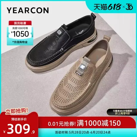 意尔康男鞋夏季真皮休闲皮鞋透气男士皮凉鞋英伦乐福鞋男式工装鞋图片