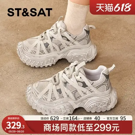 星期六复古老爹鞋2025新款轮胎厚底ins潮网面休闲运动鞋做旧女鞋商品大图