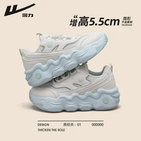回力女鞋老爹鞋2025新款夏季百搭增高厚底小白鞋子休闲运动鞋女款商品大图