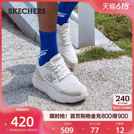 斯凯奇休闲运动鞋轻便缓震跑鞋复古百搭男鞋透气舒适休闲鞋夏季商品大图