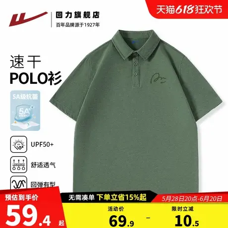 回力男士运动上衣新款冰丝防晒短袖POLO衫夏季速干羽毛球半袖衫S商品大图