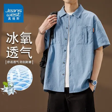 GQ真维斯冰丝短袖男装夏季新款衬衫宽松直筒修身透气舒适时尚上衣图片