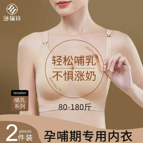 哺乳内衣薄款聚拢防下垂孕妇怀孕期专用大码前开扣产后喂奶文胸罩商品大图