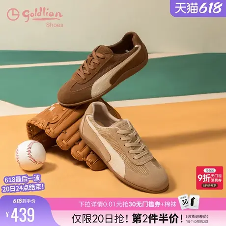 金利来平底德训鞋女2025春季新款女鞋轻便舒适运动休闲鞋女赛车鞋商品大图