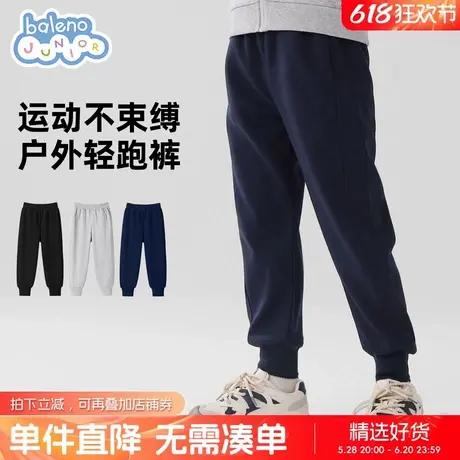 班尼路童装男童春秋款裤子中大童春季运动卫裤儿童2025新款春装潮商品大图