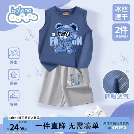 班尼路童装男童夏套装2025新款网眼速干背心儿童无袖坎肩大童夏季图片