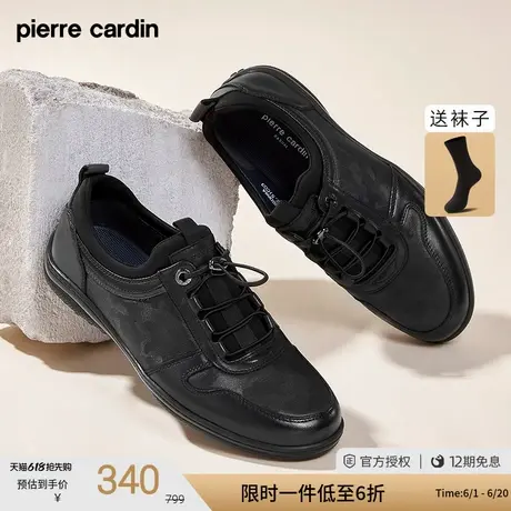 Pierre Cardin/皮尔卡丹22夏 松紧带简约休闲鞋商品大图
