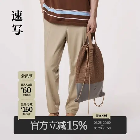 速写男装天丝休闲裤夏季新款莱赛尔潮流设计感时尚舒适束脚九分裤商品大图