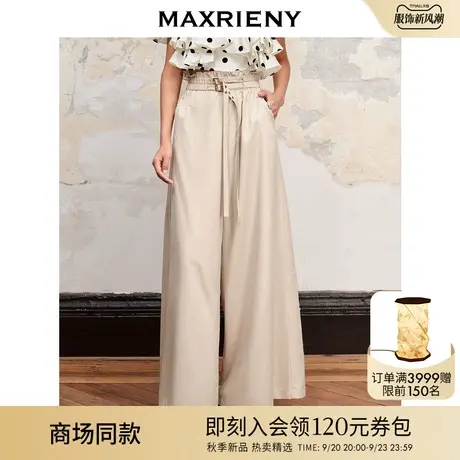 【城市芭蕾系列-商场同款】MAXRIENY复古芭蕾垂坠感阔腿裤秋长裤商品大图
