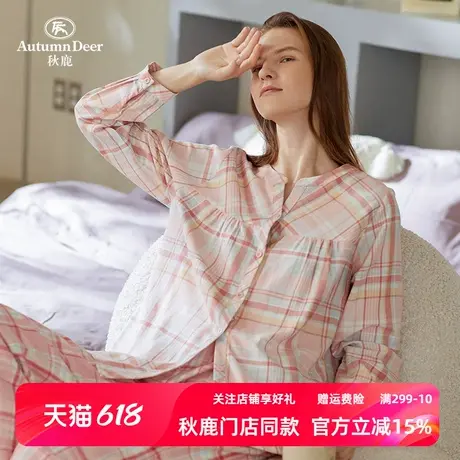 秋鹿【清仓仅剩大码】春秋长袖格子睡衣女纯棉小V领休闲舒适套装商品大图