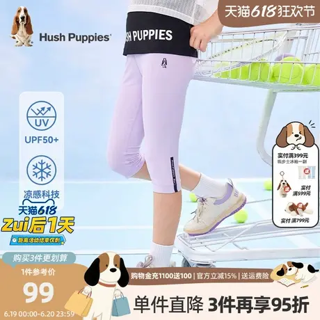 暇步士童装女宝宝防晒短裤打底裤夏季新款轻薄凉感七分裤大童商品大图