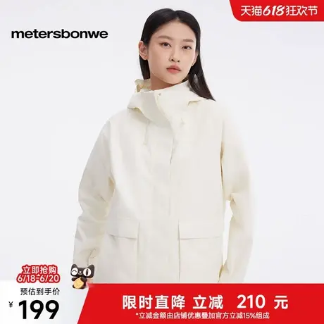 美特斯邦威连帽夹克女2025春季新款户外工装潮流机能舒适运动外套商品大图