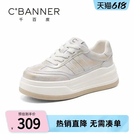 千百度板鞋女2025春季新款时尚百搭小个子休闲鞋厚底增高小白鞋子商品大图
