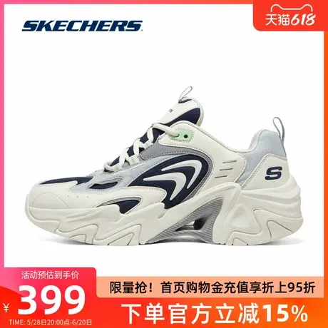 斯凯奇男鞋 2025夏季新款机甲鞋三代官方旗舰厚底增高运动休闲鞋商品大图