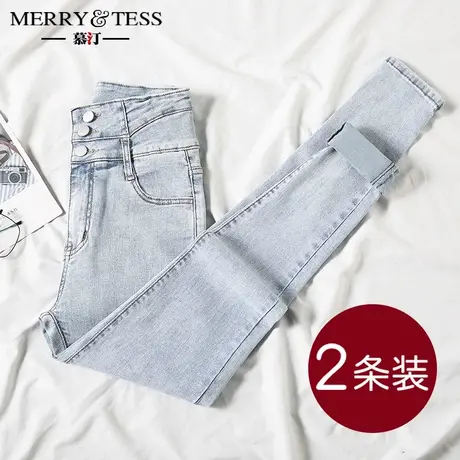 浅色高腰牛仔裤女小脚裤春季2023新款高腰紧身显瘦弹力修身铅笔裤图片