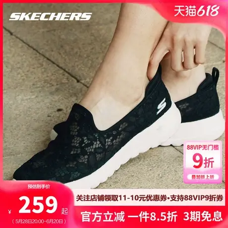 斯凯奇女鞋渔夫鞋蕾丝单鞋夏季透气网面鞋一脚穿凉鞋中老年健步鞋商品大图
