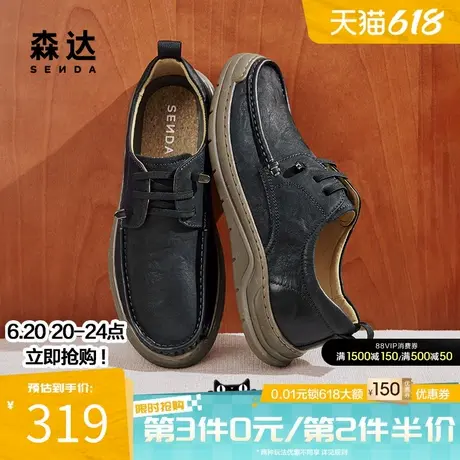 森达复古休闲皮鞋男春秋舒适软面系带时尚百搭头层牛皮鞋ZYC13CM4商品大图