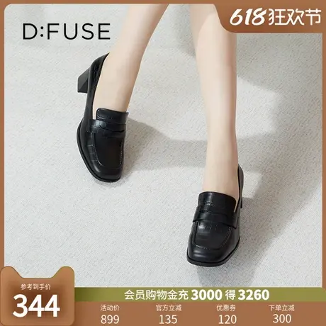 Dfuse秋季款牛皮方头通勤粗跟英伦乐福鞋DF33112211商品大图