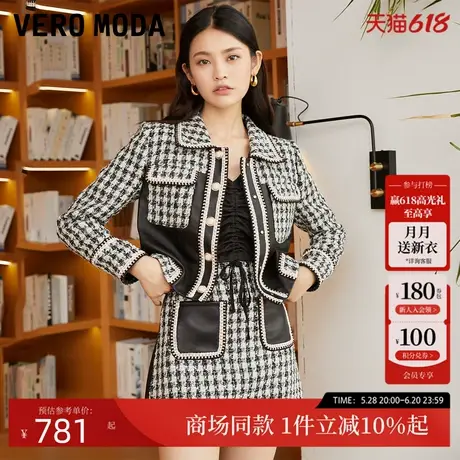 Vero Moda皮衣24秋冬新款千鸟格小香风外套羊皮休闲夹克322310002图片