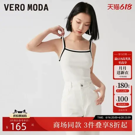 Vero Moda针织上衣春夏优雅气质简约黑白吊带女323245023商品大图