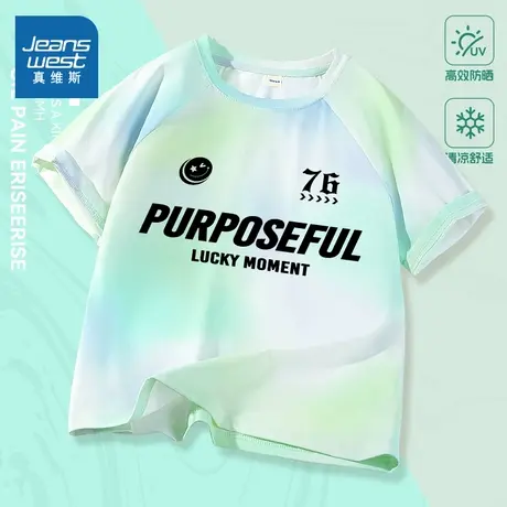 真维斯童装男童冰丝短袖夏款男孩凉感速干T恤防晒衣儿童运动半袖商品大图