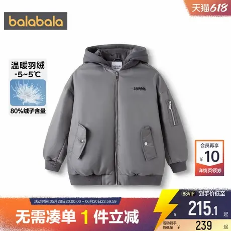巴拉巴拉儿童羽绒服男童女童棒球服外套冬装新款童装中大童宝宝潮商品大图