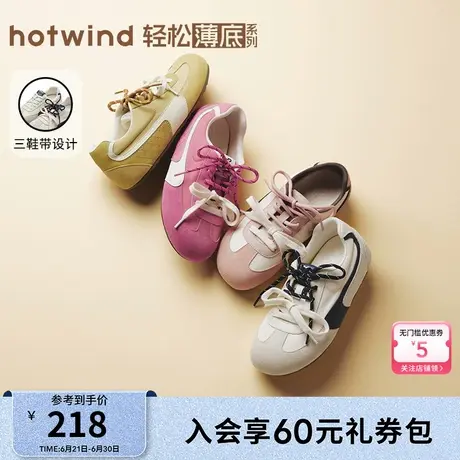 热风平底慢跑鞋女款2025年春季新款时尚运动休闲鞋撞色百搭阿甘鞋商品大图