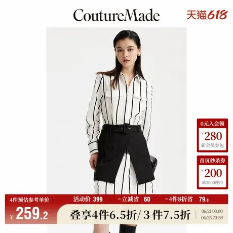 Vero Moda奥莱连衣裙子秋冬新款优雅气质通勤条纹衬衫裙女百搭图片