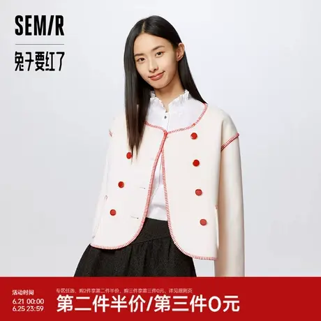 [兔子要红了]森马外套女仿麂皮绒明线春奶白色圆领夹克新款2023图片