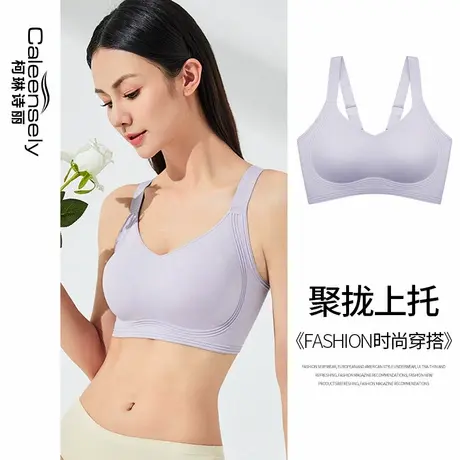 女士大胸显小无痕无钢圈果冻条冰丝背心式文胸薄款全罩杯夏季内衣商品大图