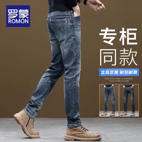 罗蒙牛仔裤男宽松直筒2025新款春秋季弹力修身小脚休闲长裤子男士图片