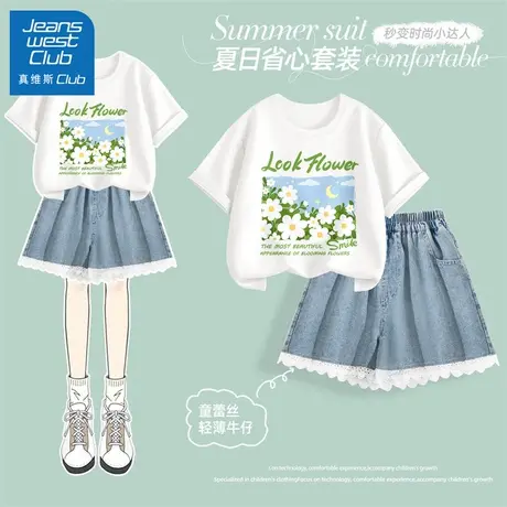 真维斯club女童2025新款夏套装儿童短袖牛仔裤夏装大童洋气两件套商品大图