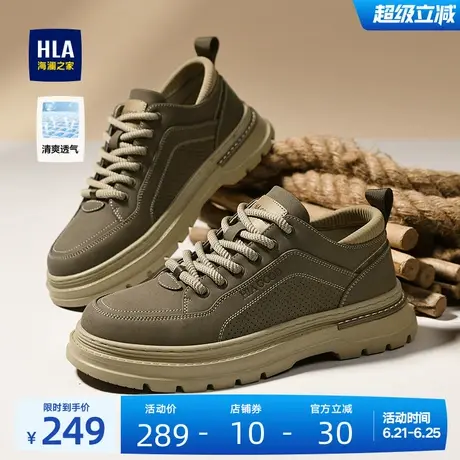 HLA/海澜之家男鞋新款夏季复古户外休闲百搭工装鞋透气低帮耐磨商品大图