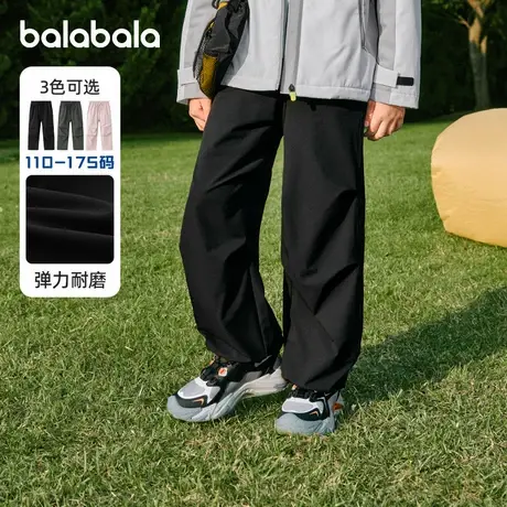巴拉巴拉儿童运动裤男童宽松伞兵裤大童休闲裤子2025春装新款童装图片