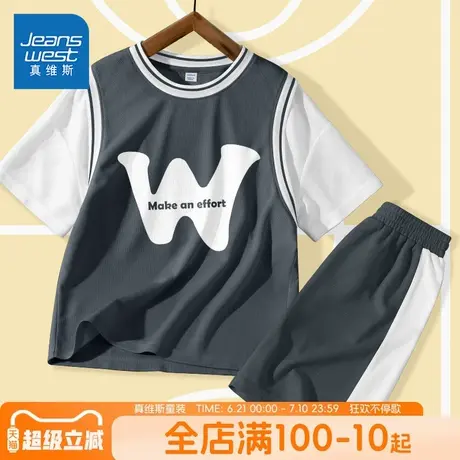 真维斯童装男童夏季套装儿童2025新款速干篮球服男大童运动两件套商品大图