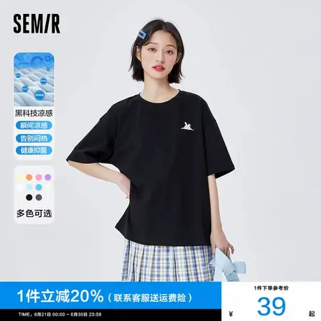 森马短袖T恤女2024年夏季新款女装刺绣黑色半袖上衣宽松纯棉凉感商品大图