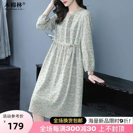 200斤胖妹妹秋季新款女装遮肉微胖梨形身材设计感宽松减龄连衣裙商品大图