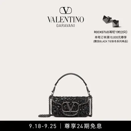 【24期免息】华伦天奴VALENTINO女士 MINI LOCO 仿水晶手袋斜挎包商品大图
