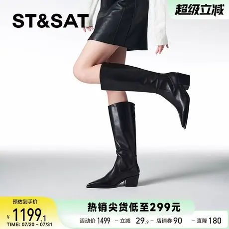 星期六不过膝低跟长靴冬季新款尖头粗跟拉链百搭高筒靴SSC4117084商品大图