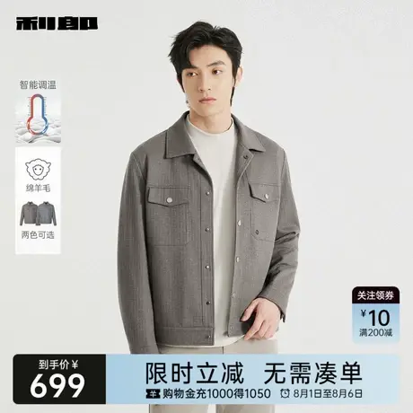 【智能调温/绵羊毛】利郎奥莱 条纹夹克男2025秋季休闲男装外套商品大图